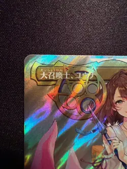 Yuna Grand Summoner JAPANESE Borderless Surge Foil NM FINAL FANTASY MTG - Image 3