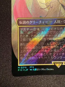 Yuna Grand Summoner JAPANESE Borderless Surge Foil NM FINAL FANTASY MTG - Image 5