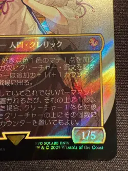 Yuna Grand Summoner JAPANESE Borderless Surge Foil NM FINAL FANTASY MTG - Image 6