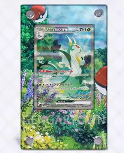 Serperior Ex  GGT Pokémon Extended Protect Case Screwdown Card Holder - Image 2
