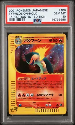 PSA 10 Typhlosion Holo #106 Expedition 1st Edition Pokemon Card Japanese - Image 1