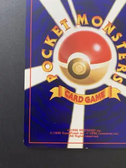 Shining Mew Holo CoroCoro Comics Promo Japanese Pokemon Card  2001 *Swirl* #3 - Image 12