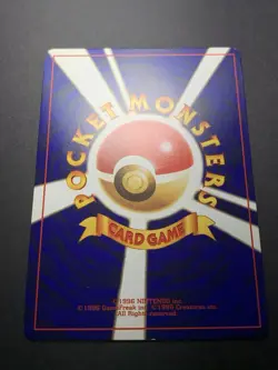 Shining Mew Holo CoroCoro Comics Promo Japanese Pokemon Card  2001 *Swirl* #3 - Image 13