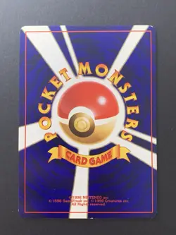 Shining Mew Holo CoroCoro Comics Promo Japanese Pokemon Card  2001 *Swirl* #3 - Image 15