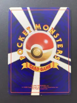 Shining Mew Holo CoroCoro Comics Promo Japanese Pokemon Card  2001 *Swirl* #3 - Image 2