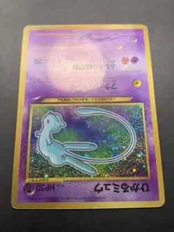 Shining Mew Holo CoroCoro Comics Promo Japanese Pokemon Card  2001 *Swirl* #3 - Image 8