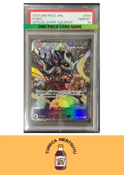 PSA 10 Kaido OP01-094 Parallel SR Flagship Battle Promo ONE PIECE Card Japanese - Image 1
