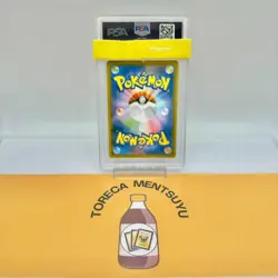 PSA 10 Mewtwo GX SSR 219/150 SM8b Sun & Moon Pokemon Card Japanese 2018 - Image 2
