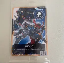 Gundam Card Game EX Base EXBP-003 THE GUNDAM BASE World Tour OSAKA LTD Promo - Image 1