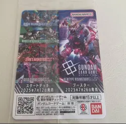 Gundam Card Game EX Base EXBP-003 THE GUNDAM BASE World Tour OSAKA LTD Promo - Image 2