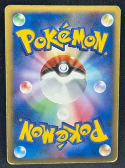 Luxray DPBP#466 DP1 Holo 1st Edition Japanese Pokemon Card - Image 2
