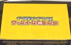 Sealed Pokemon Card World Championship 2023 Yokohama Deck Pikachu EX UNOPENED - Image 5