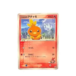 Pokemon Card May's Torchic 2003 Shogakukan Elementary Promo 037/ADV-P Japanese - Image 1