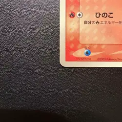 Pokemon Card May's Torchic 2003 Shogakukan Elementary Promo 037/ADV-P Japanese - Image 4