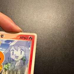 Pokemon Card May's Torchic 2003 Shogakukan Elementary Promo 037/ADV-P Japanese - Image 7