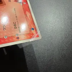 Pokemon Card May's Torchic 2003 Shogakukan Elementary Promo 037/ADV-P Japanese - Image 8