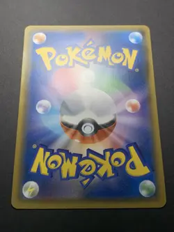 EXC Magikarp & Wailord GX 099/095 Alt Art Tag Team Up SM9 Japanese Pokemon Card - Image 13