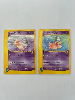 NM/ Japanese Pokémon cards VS series 1st edition Lot  2cards Slowking From Japan - Image 1