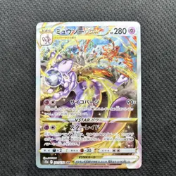 [NM] Mewtwo VSTAR Pokemon Card Japanese 221/172 SAR S12a VSTAR Universe - Image 1