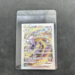 [NM] Mewtwo VSTAR Pokemon Card Japanese 221/172 SAR S12a VSTAR Universe - Image 10