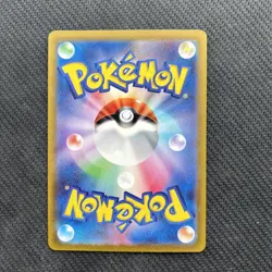 [NM] Mewtwo VSTAR Pokemon Card Japanese 221/172 SAR S12a VSTAR Universe - Image 2