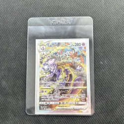 [NM] Mewtwo VSTAR Pokemon Card Japanese 221/172 SAR S12a VSTAR Universe - Image 3