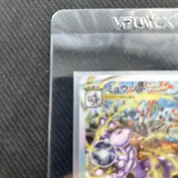 [NM] Mewtwo VSTAR Pokemon Card Japanese 221/172 SAR S12a VSTAR Universe - Image 4