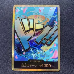 DON Card Yamato PRB-01 THE BEST One Piece [Gold Frame] Japanese - Image 1