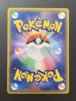 EXC Tyranitar V 077/070 SR S5l Alt Art Single Strike Japanese Pokemon Card - Image 2