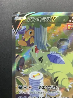 EXC Tyranitar V 077/070 SR S5l Alt Art Single Strike Japanese Pokemon Card - Image 3