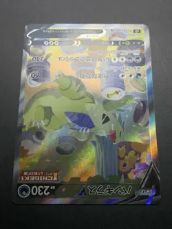 EXC Tyranitar V 077/070 SR S5l Alt Art Single Strike Japanese Pokemon Card - Image 8