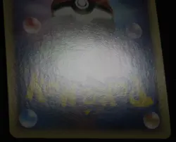 Pokemon Card Mothim 039/DPt-P Holo Japanese Advent of Arceus Prize Promo 2009 - Image 21