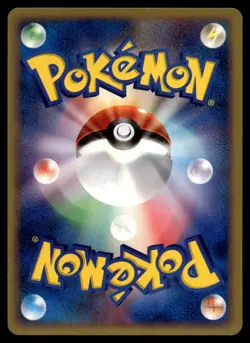 Japanese - Pikachu - DPBP#026 - Pokemon Card - DP2 - Image 4