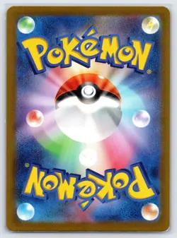 Umbreon ex 093/187 sv8a Terastal Festival Japanese Pokemon Card Ultra Rare Holo - Image 4