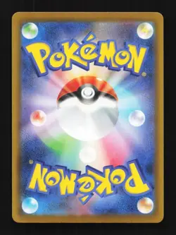Hilda 085/086 NM White Flare Japanese Pokemon Card TCG - Image 10