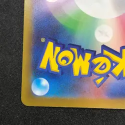 Mismagius AR 083/073 NM SV1a Triplet Beat Pokemon Card Game Japanese - Image 9