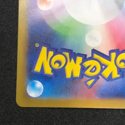 Iron Leaves ex SR 084/071 NM SV5M Cyber Judge Pokemon Card Game Japanese - Image 9