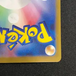 Shelmet AR 093/086 NM SV11W White Flare Pokemon Card Game Japanese - Image 10