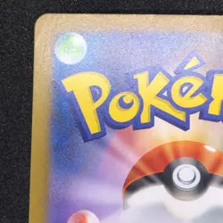 Shelmet AR 093/086 NM SV11W White Flare Pokemon Card Game Japanese - Image 7
