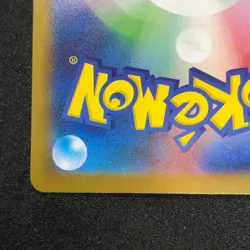 Shelmet AR 093/086 NM SV11W White Flare Pokemon Card Game Japanese - Image 9