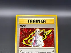 Blaine Holo City Gym Trainer Vintage Gym Series Old Back Japanese Pokemon card - Image 3