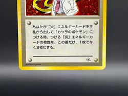 Blaine Holo City Gym Trainer Vintage Gym Series Old Back Japanese Pokemon card - Image 4