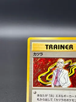 Blaine Holo City Gym Trainer Vintage Gym Series Old Back Japanese Pokemon card - Image 5
