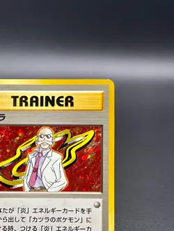 Blaine Holo City Gym Trainer Vintage Gym Series Old Back Japanese Pokemon card - Image 7