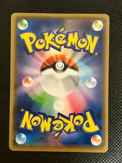 Pikachu E 208/S-P Yu Nagaba Promo Holo  Japan Pokemon Card TCG with Tracking 2 - Image 2