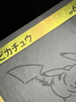 Pikachu E 208/S-P Yu Nagaba Promo Holo  Japan Pokemon Card TCG with Tracking 2 - Image 4