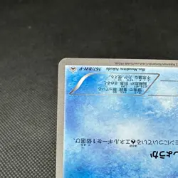 Psyduck 167/BW-P Gym Challenge Promo 2012 HP70 Japanese Pokemon Card #A961 - Image 5