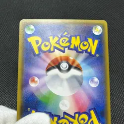 Cosmog 081/SM-P Lillie Special Promo HP60 2017 Japanese Pokemon Card #8253 - Image 14