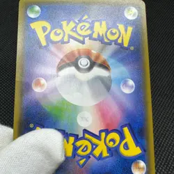 Cosmog 081/SM-P Lillie Special Promo HP60 2017 Japanese Pokemon Card #8253 - Image 15