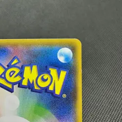 Cosmog 081/SM-P Lillie Special Promo HP60 2017 Japanese Pokemon Card #8253 - Image 9
